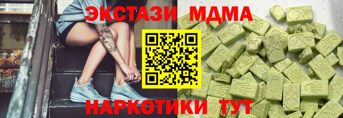 Междуреченск  ЭКСТАЗИ Philipp Plein  Вход с VPN 
