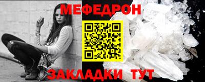 ALPHA-PVP Донской