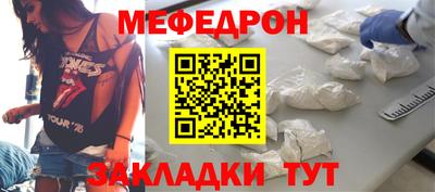 COCAINE Донецк
