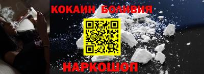 COCAINE Донецк