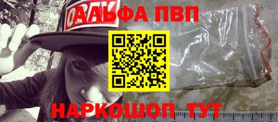ALPHA-PVP Донской