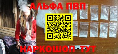 ALPHA-PVP Донской