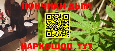 COCAINE Донецк