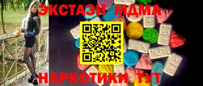 COCAINE Донецк