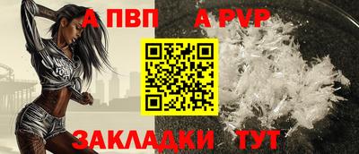 MESCALINE Славянск-на-Кубани