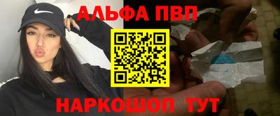 ALPHA-PVP Донской
