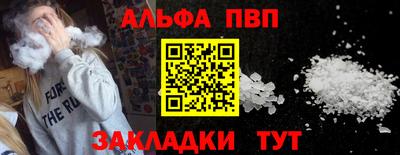 COCAINE Донецк