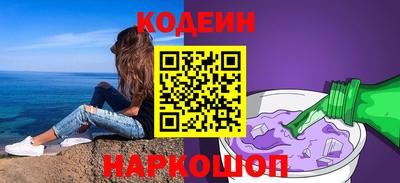 ALPHA-PVP Донской