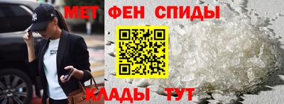 ALPHA-PVP Донской