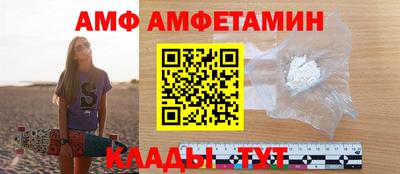 ALPHA-PVP Донской