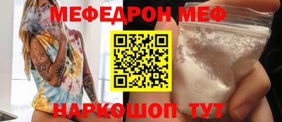 COCAINE Донецк