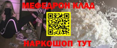 COCAINE Донецк