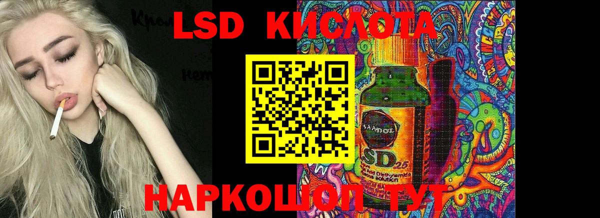 Междуреченск  ЛСД экстази ecstasy  Вход с VPN 