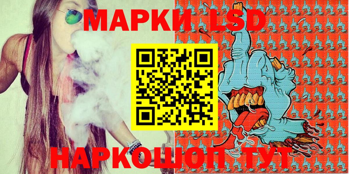 Марки NBOMe 1500мкг  Вход с VPN  Марки N-bome  Междуреченск 