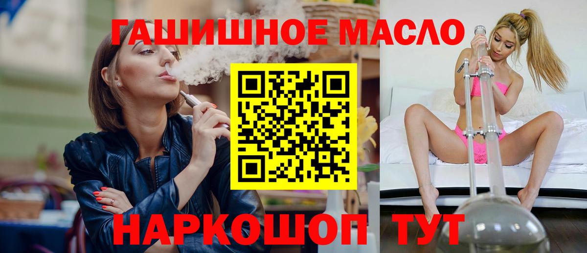 Междуреченск  Дистиллят ТГК Wax  ТГК Wax  Вход с VPN 