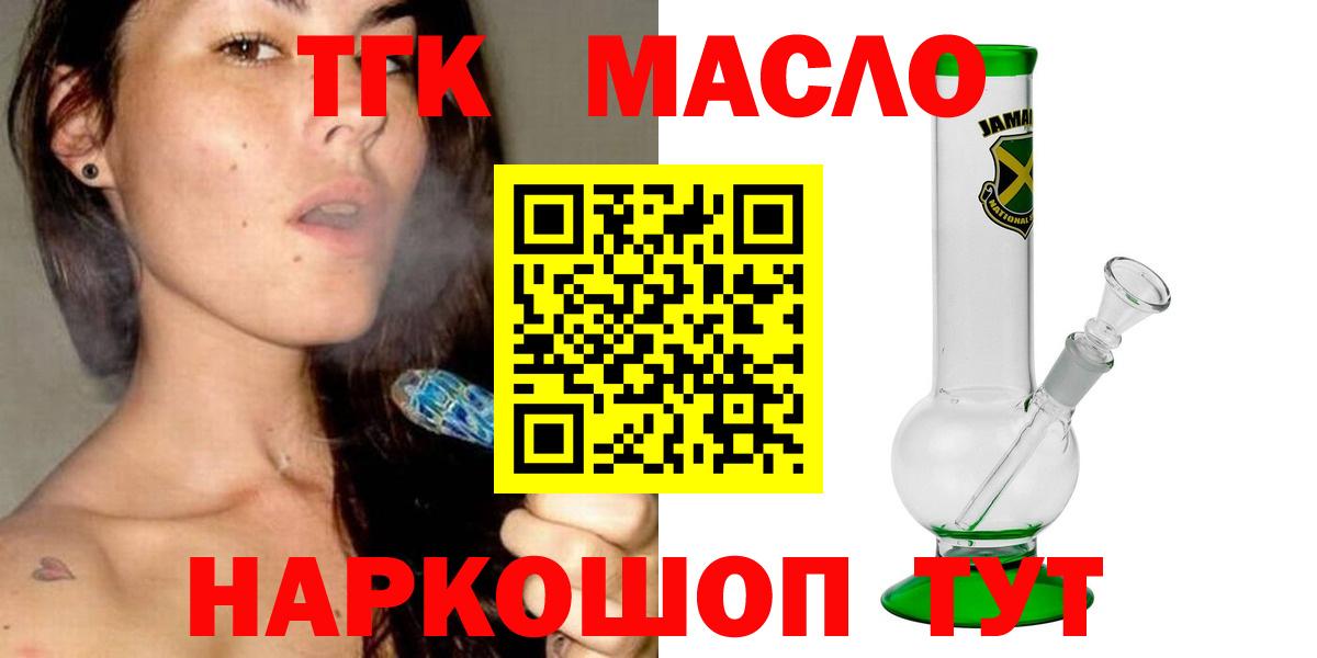 Междуреченск  Вход с VPN  Гашиш  Гашиш  Магазин наркотиков  МЕФ кристаллы  Каннабис  Кокаин 