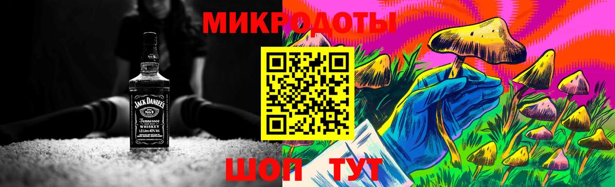 Галлюциногенные грибы MAGIC MUSHROOMS Междуреченск