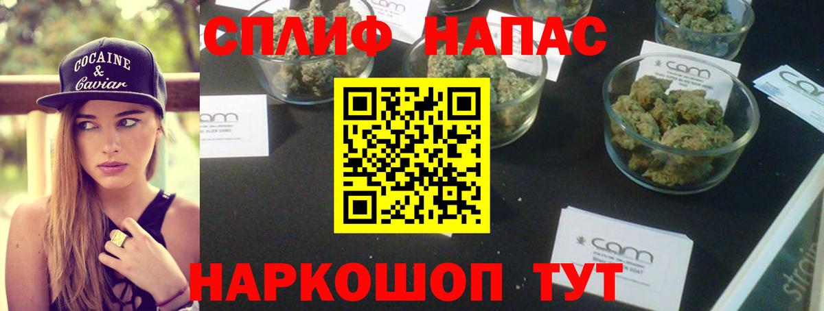 МАРИХУАНА семена  Бошки Шишки планчик  Канабис тримм  МАРИХУАНА индика  Вход с VPN  Междуреченск 